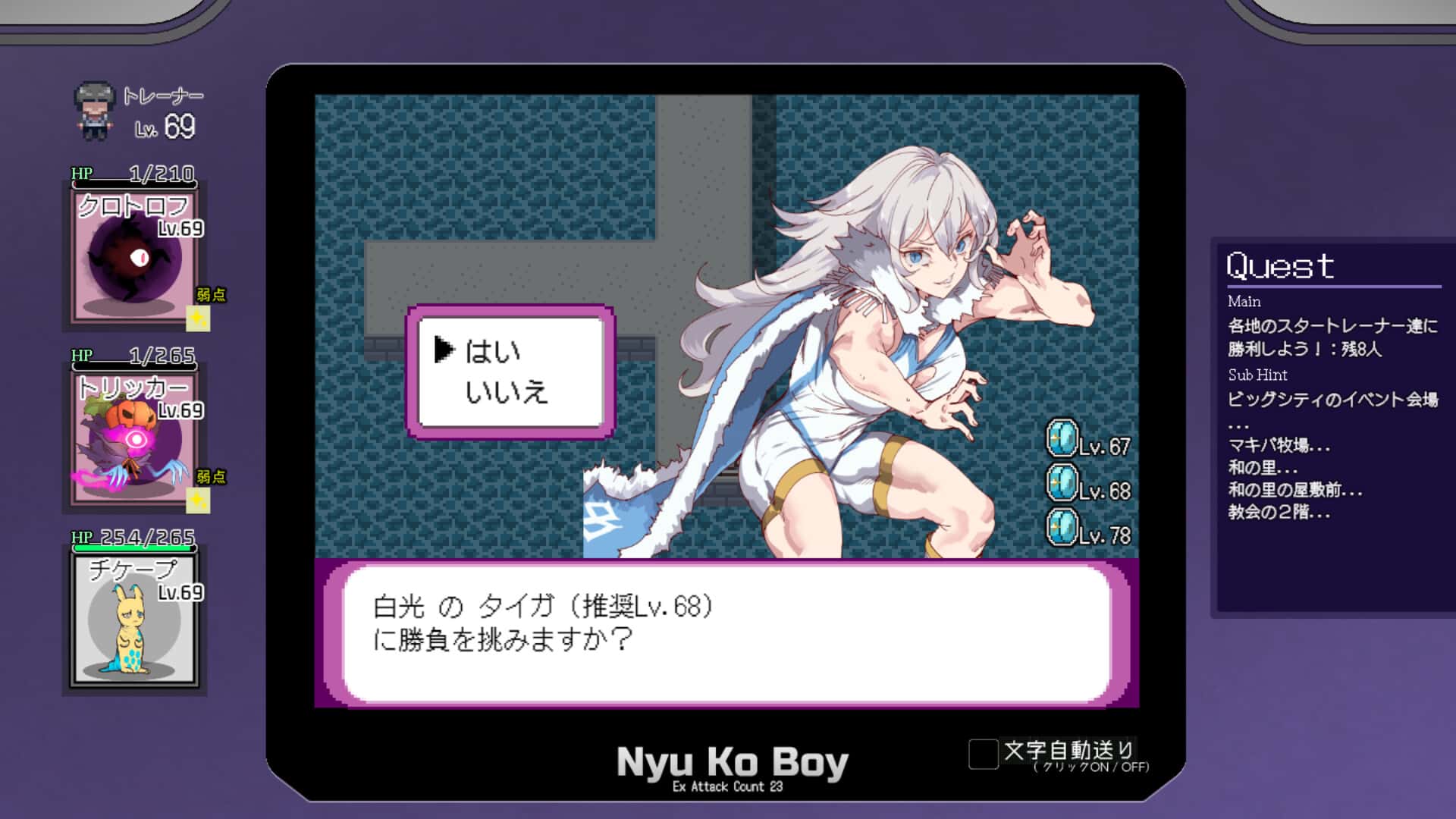游戏画面3